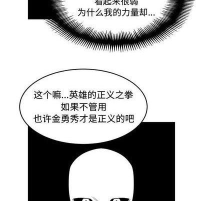 第81话36