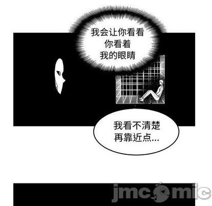 第81话44