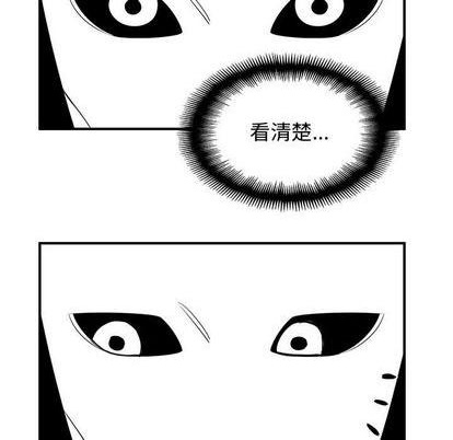 第81话46