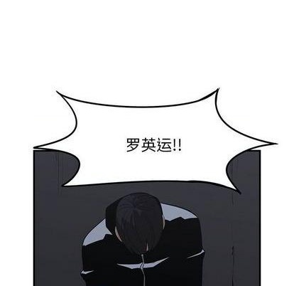 第81话57
