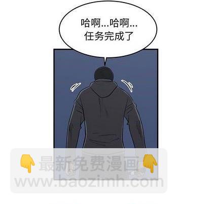 第81话59