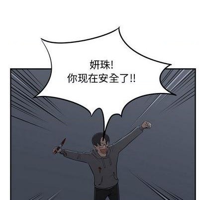 第81话60
