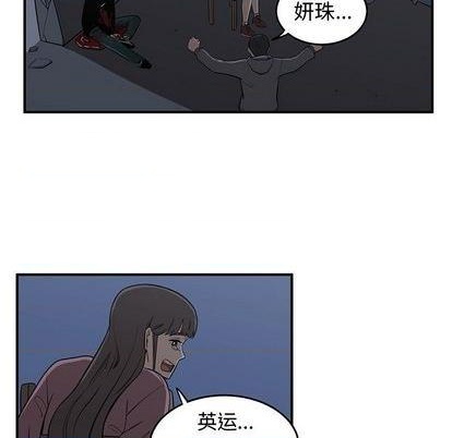 第81话62