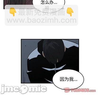 第81话63