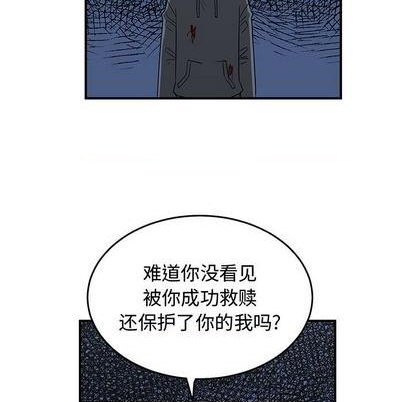 第81话66