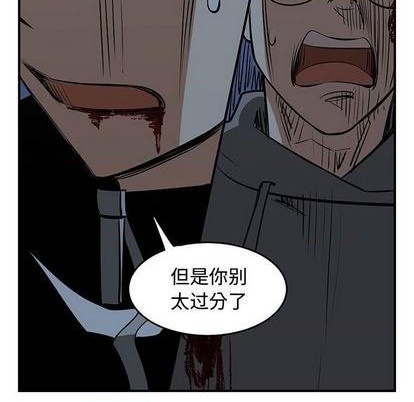 第81话84
