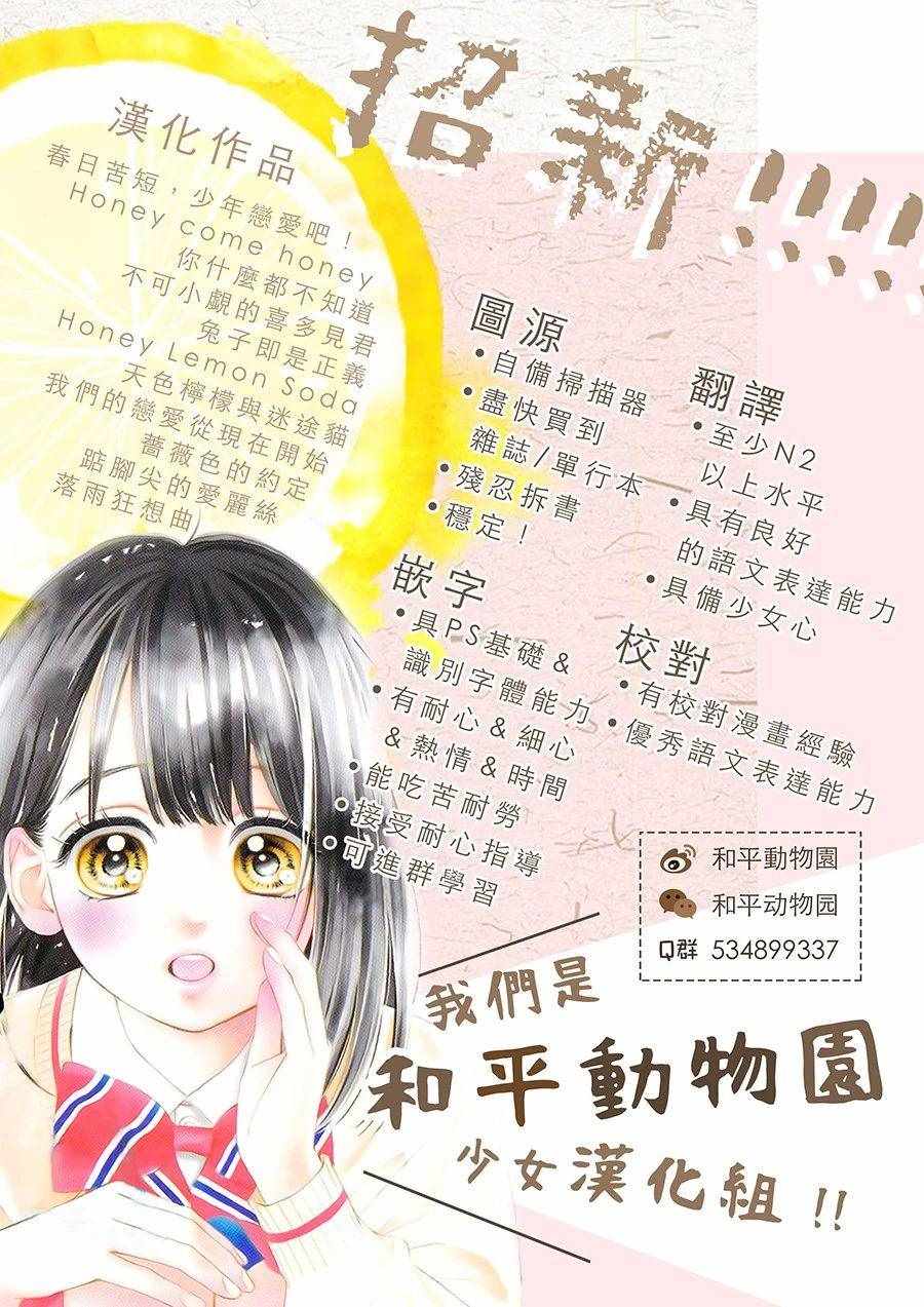 第5话45