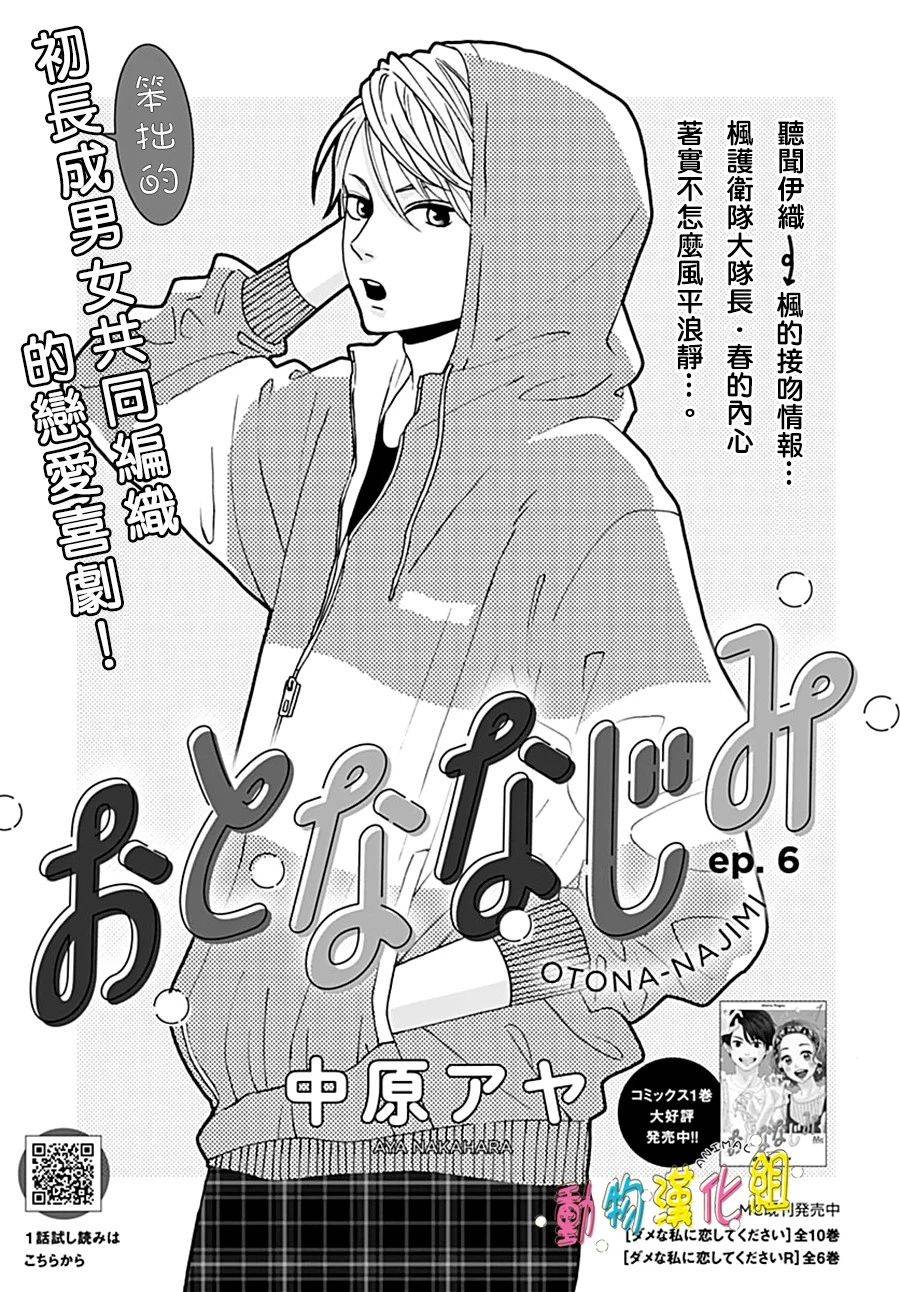 第7话0