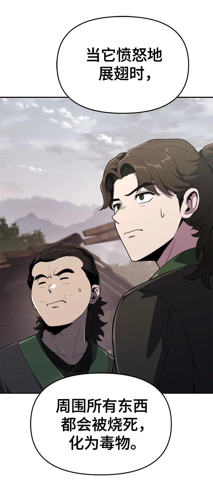 第7话 唐家3