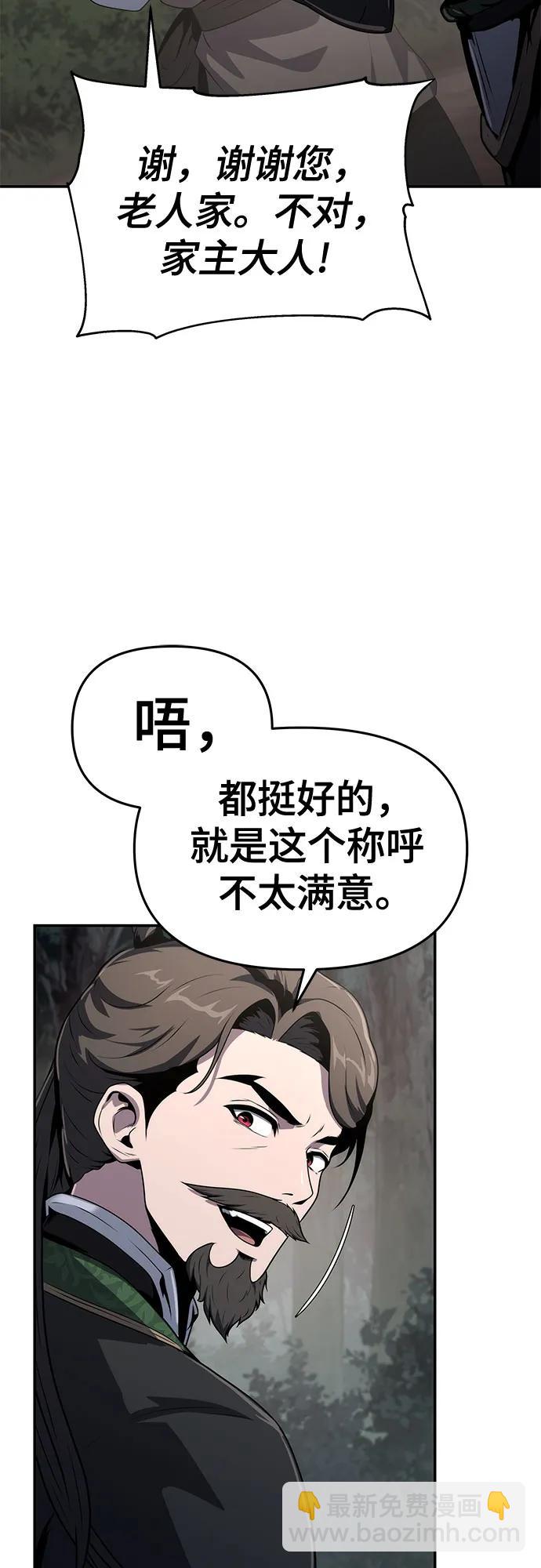 第7话 唐家42