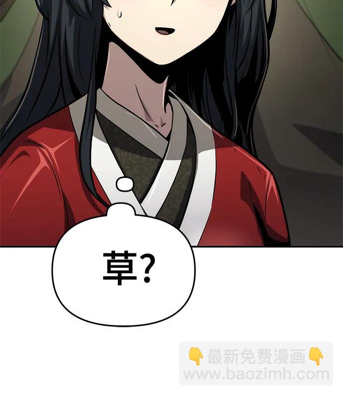 第7话 唐家90
