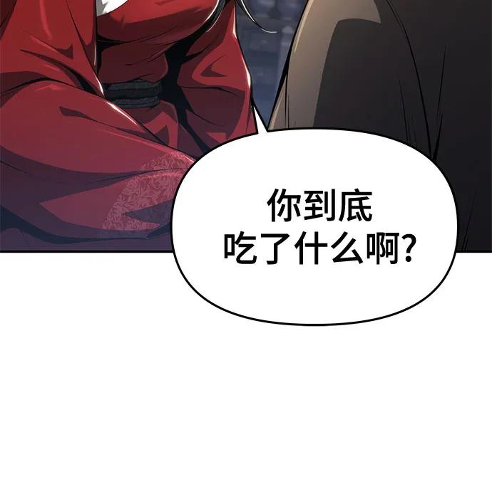 第18话 初吻(2)17
