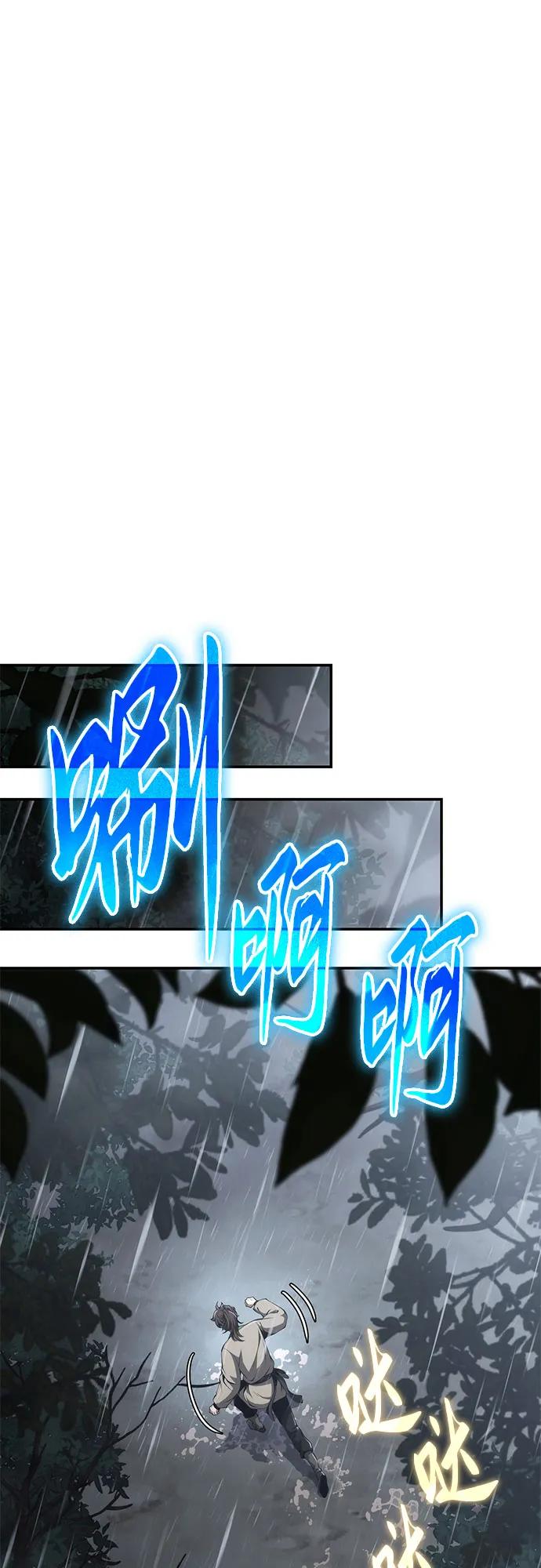第21话 天敌(3)48