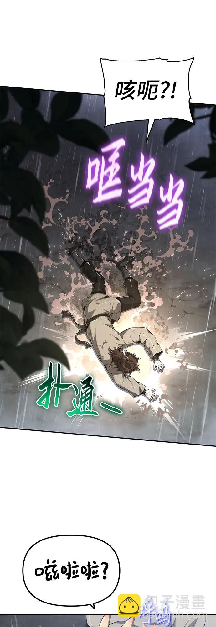 第21话 天敌(3)55