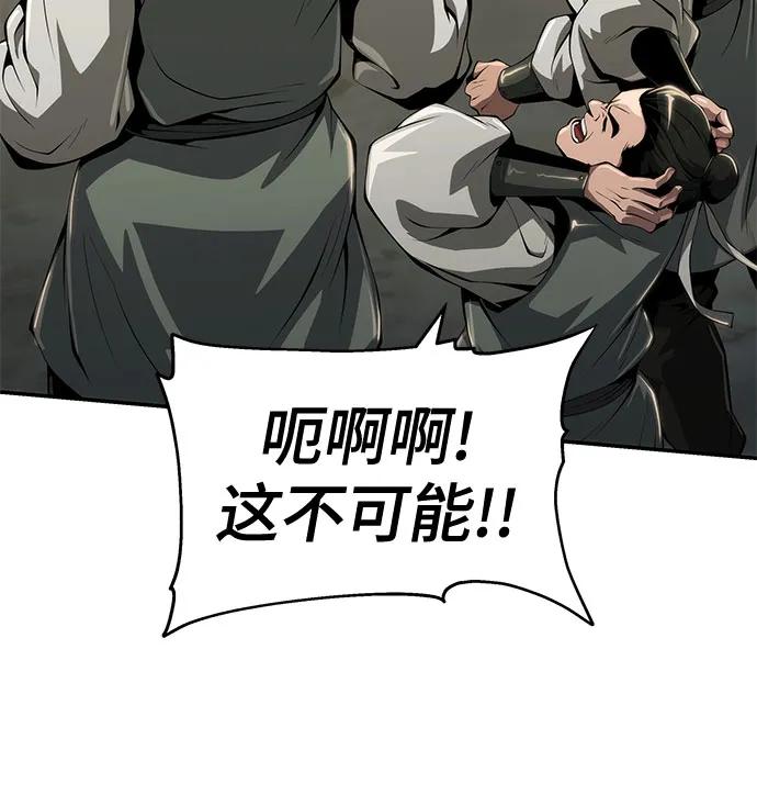 第24话 宠物22