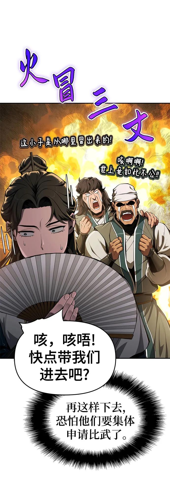 第24话 宠物23