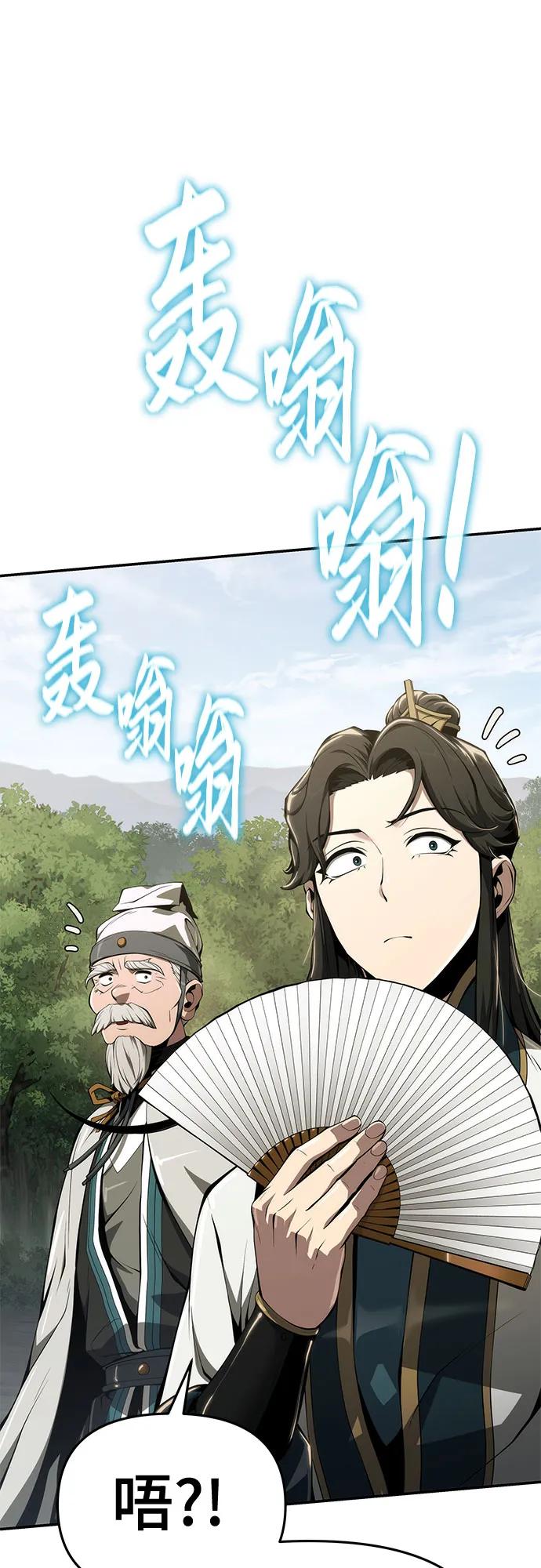 第24话 宠物24