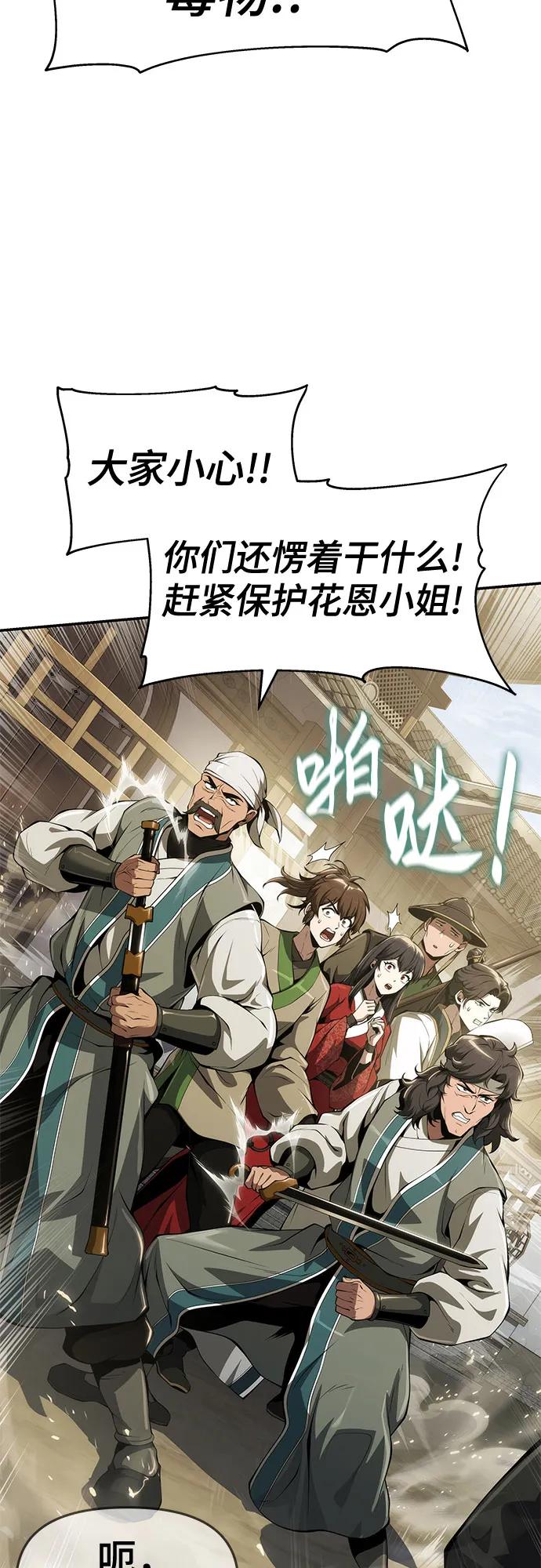 第24话 宠物28