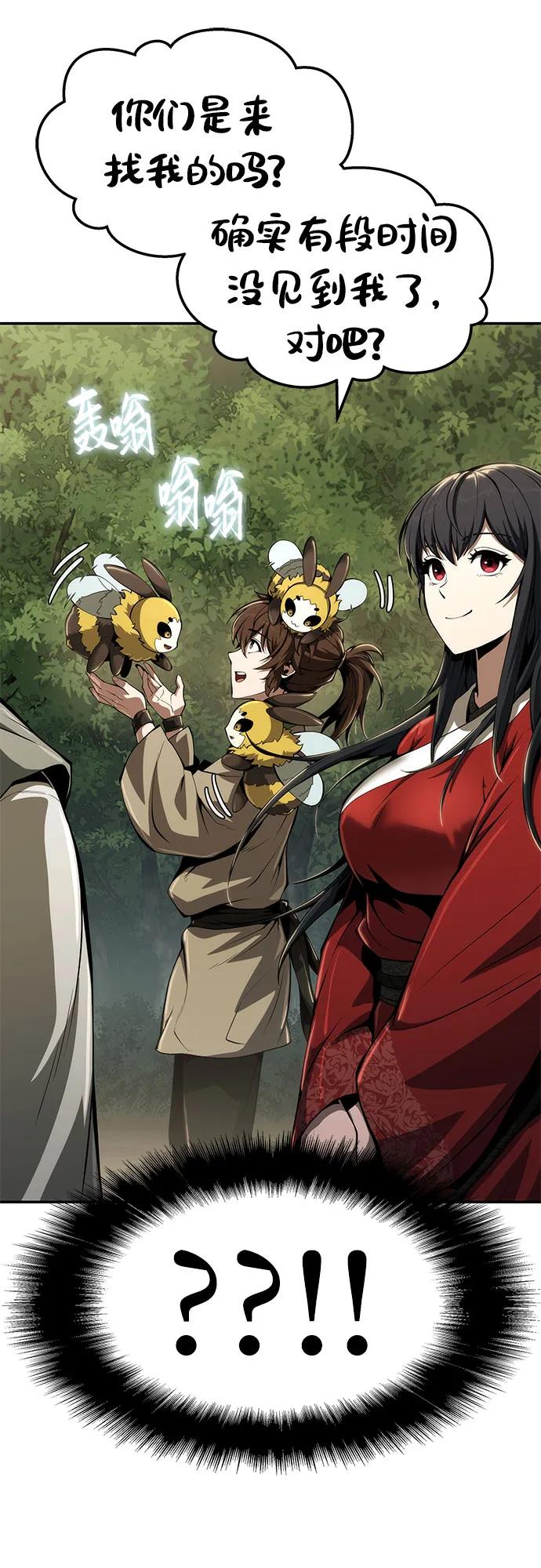 第24话 宠物33