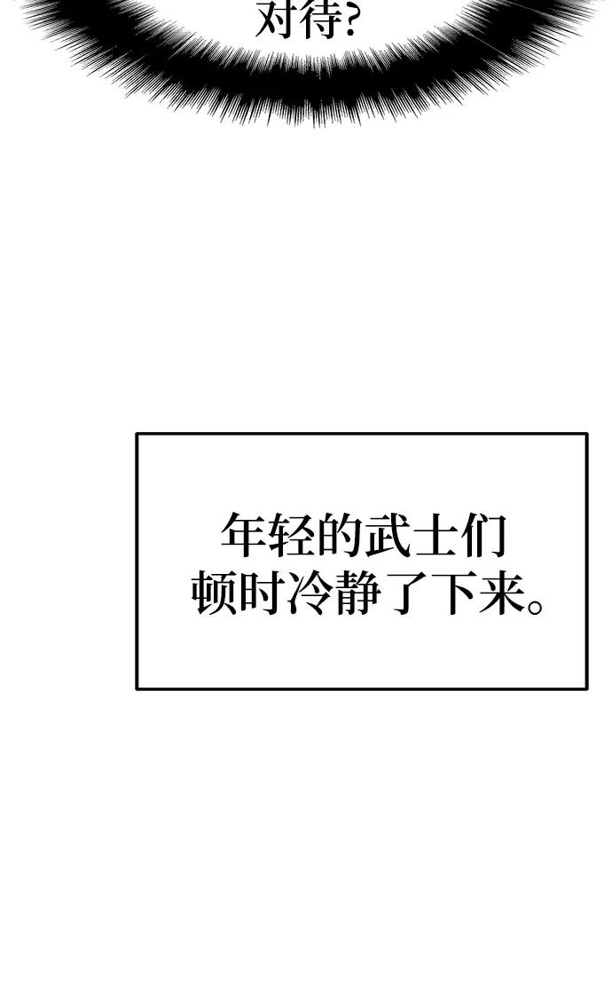 第24话 宠物35