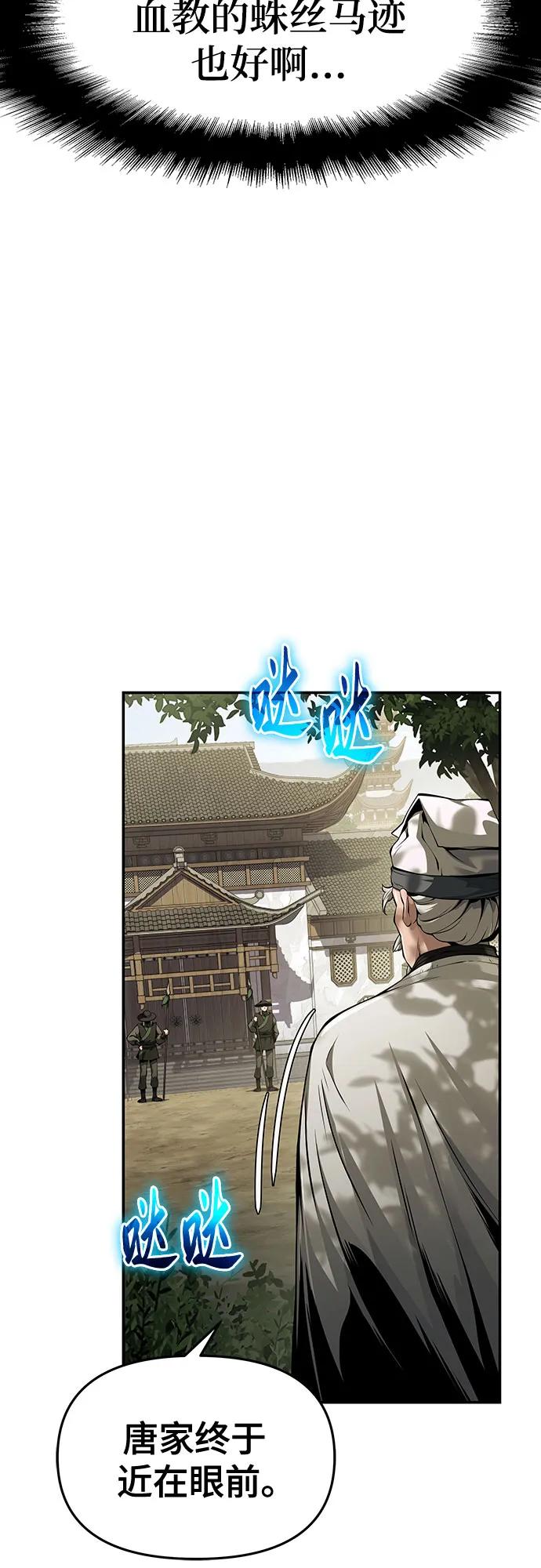第24话 宠物4
