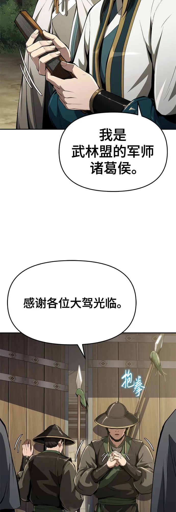 第24话 宠物7
