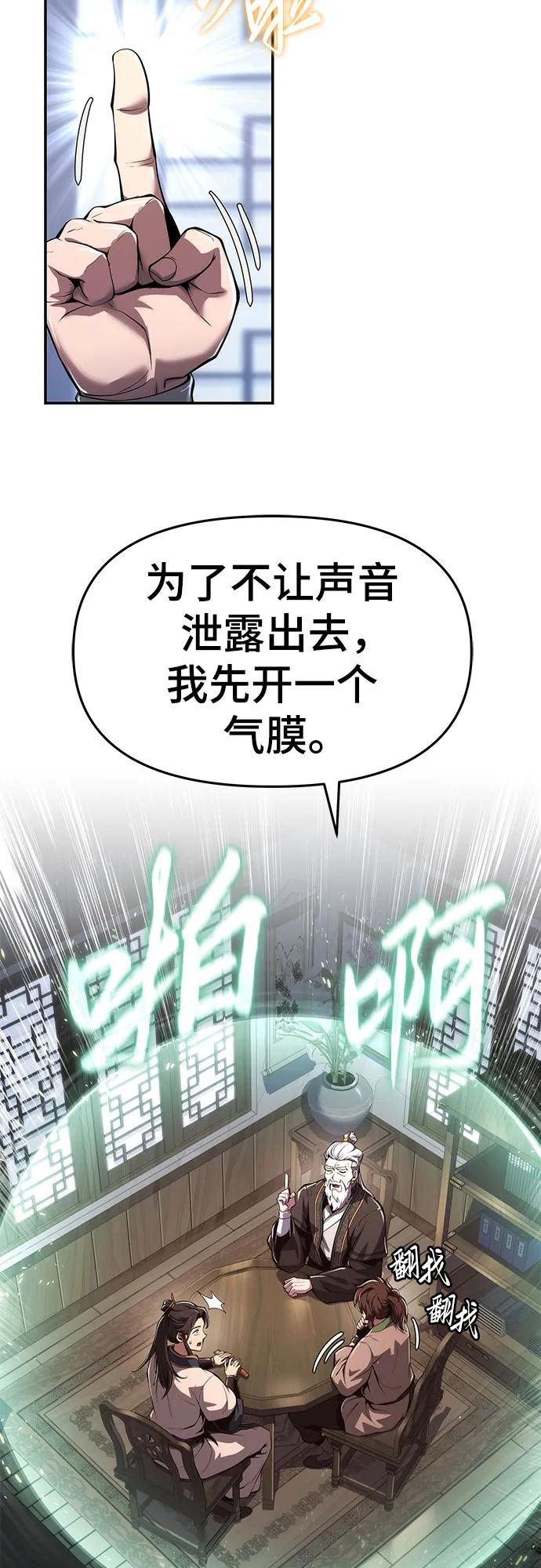 第24话 宠物70