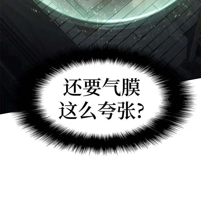 第24话 宠物71