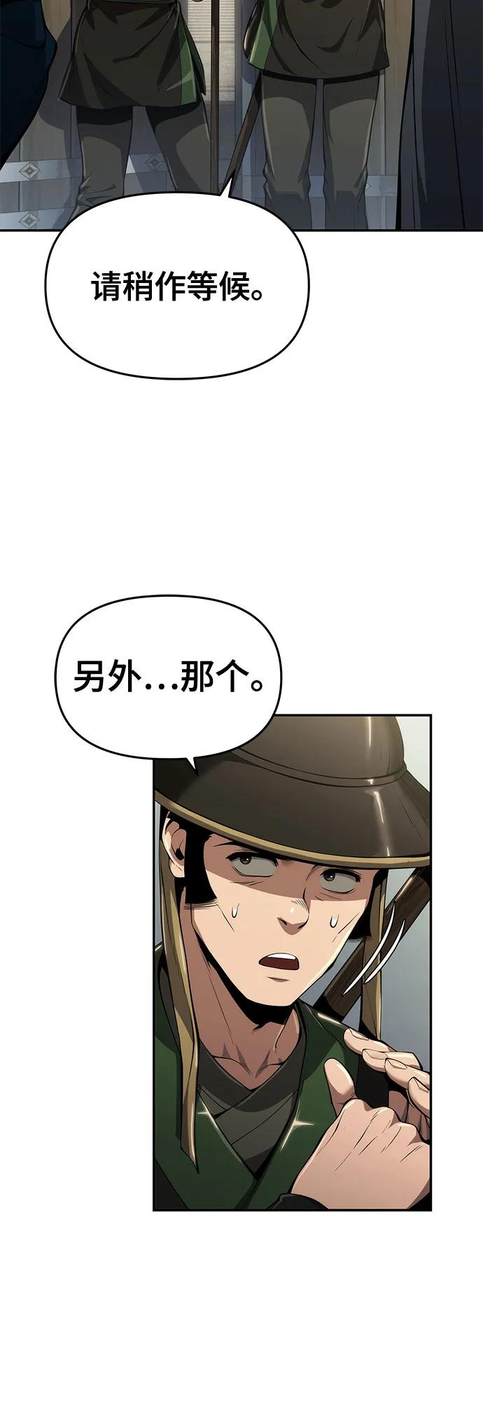 第24话 宠物8