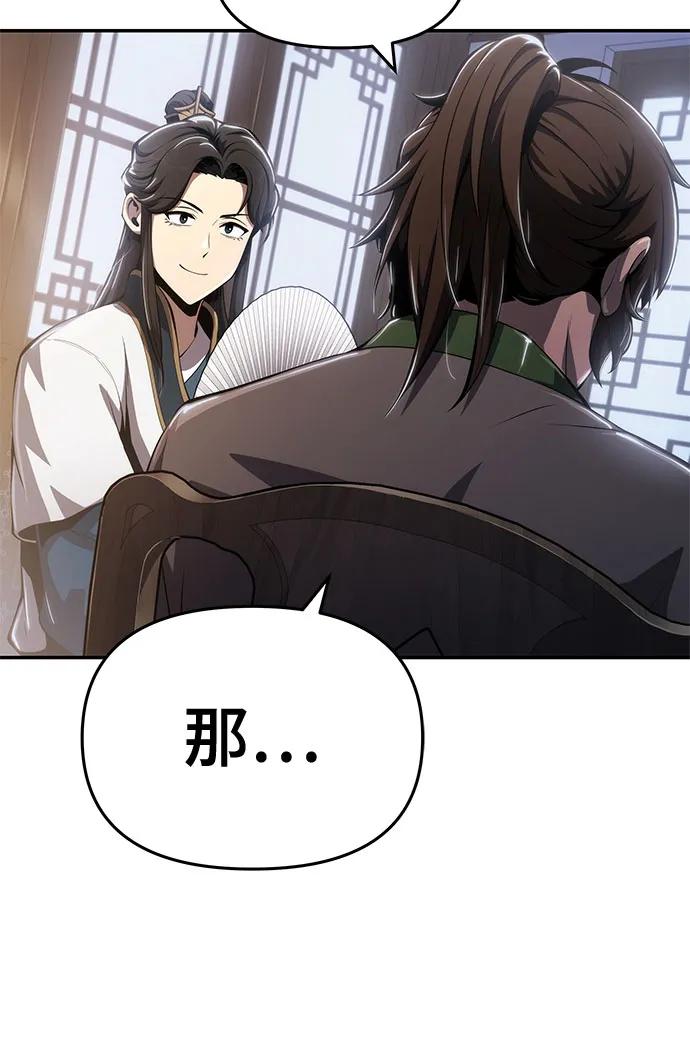 第24话 宠物87