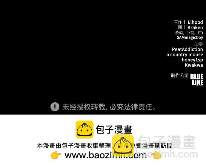 第24话 宠物95