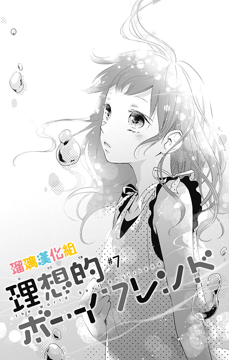7话0