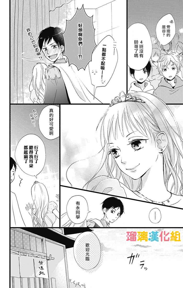 7话15