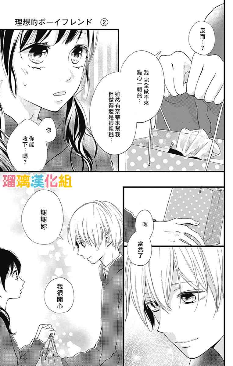 7话4
