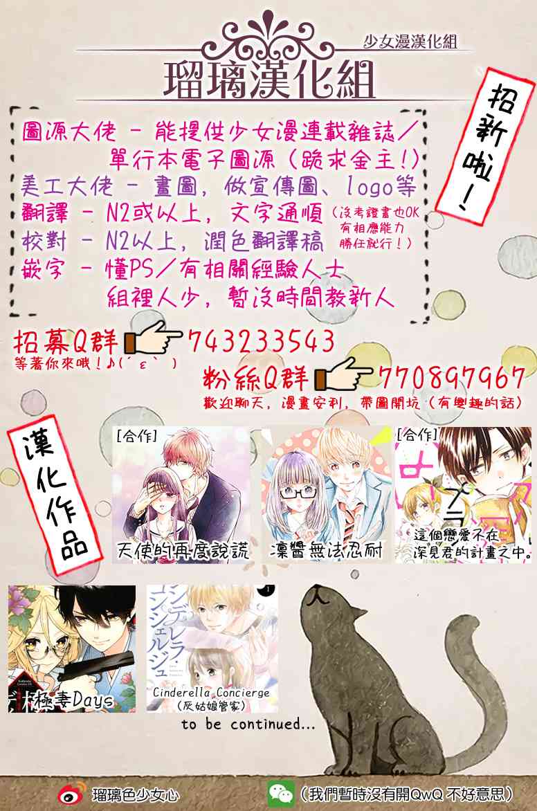 7话42