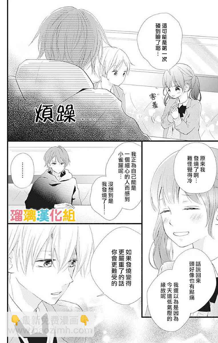 15话27