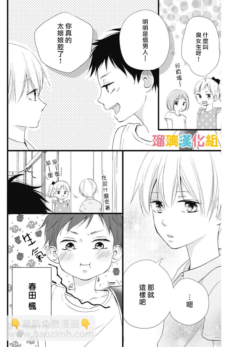 番外041