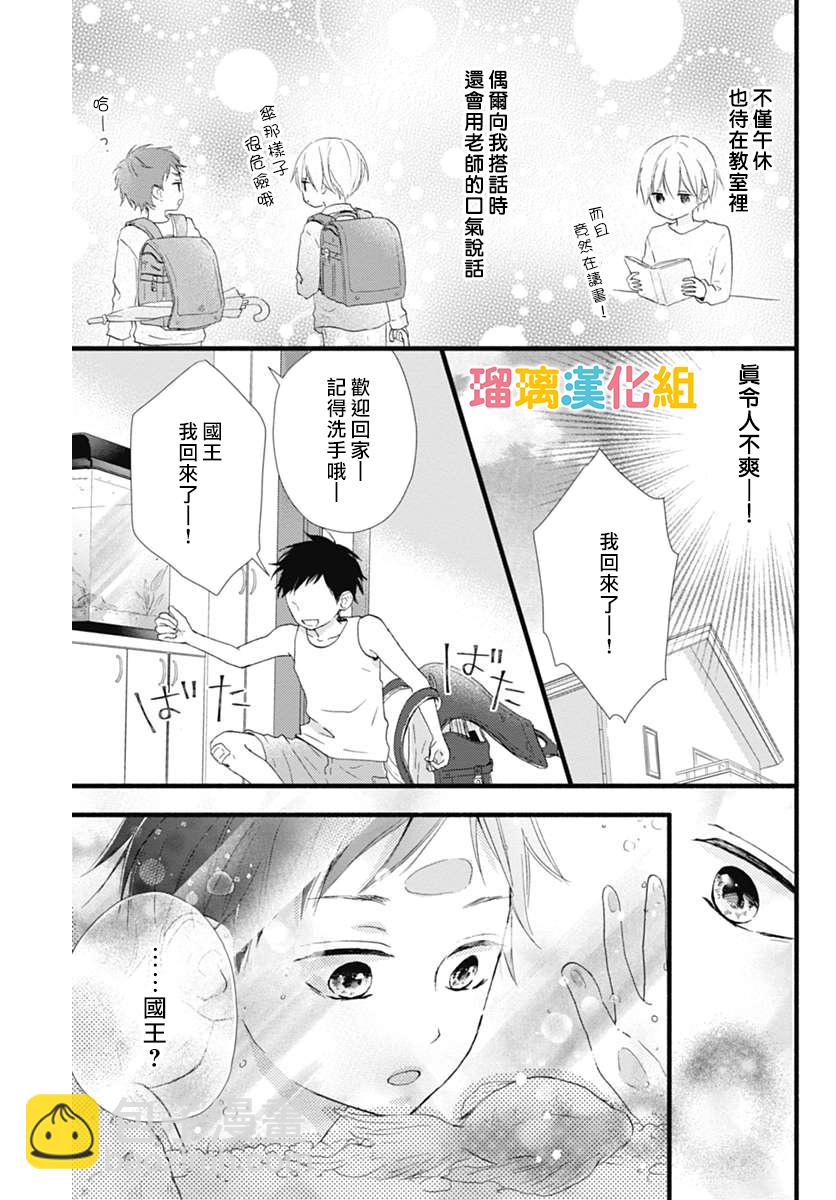 番外042