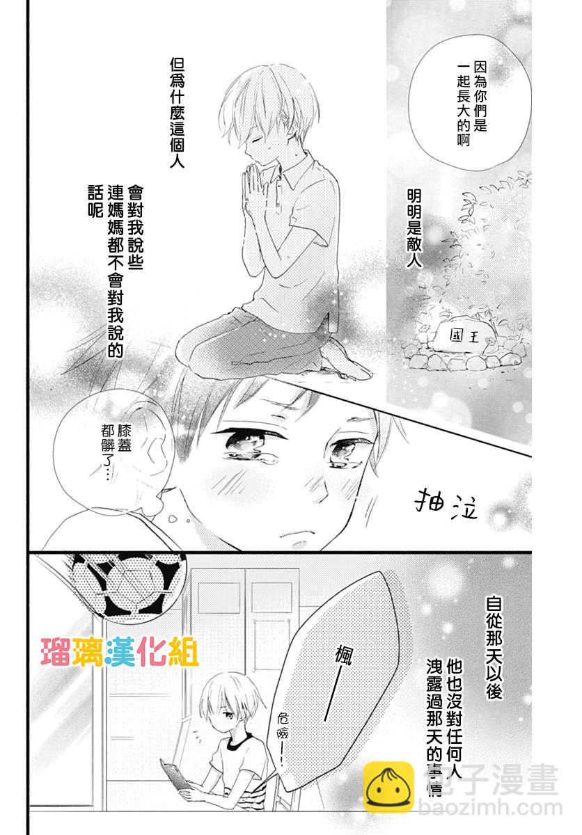 番外049
