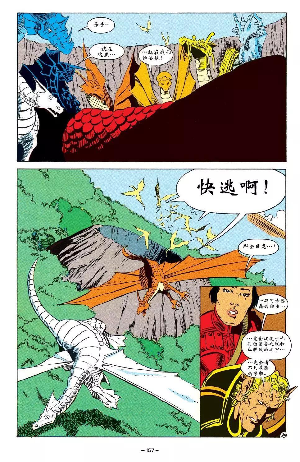 第06卷22