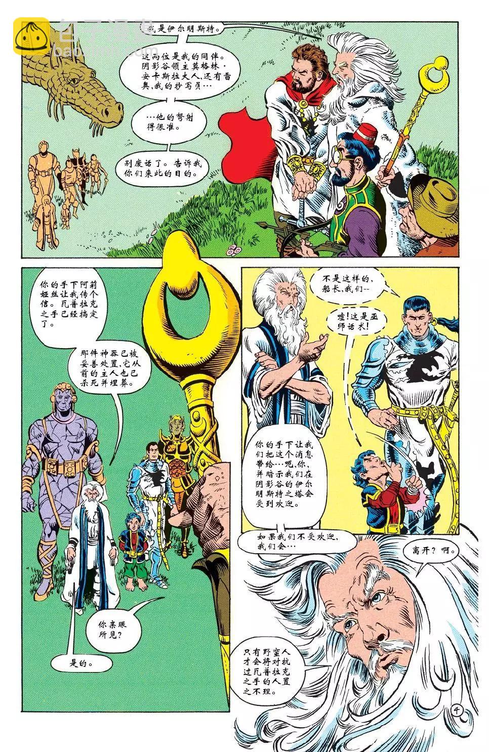 第06卷4
