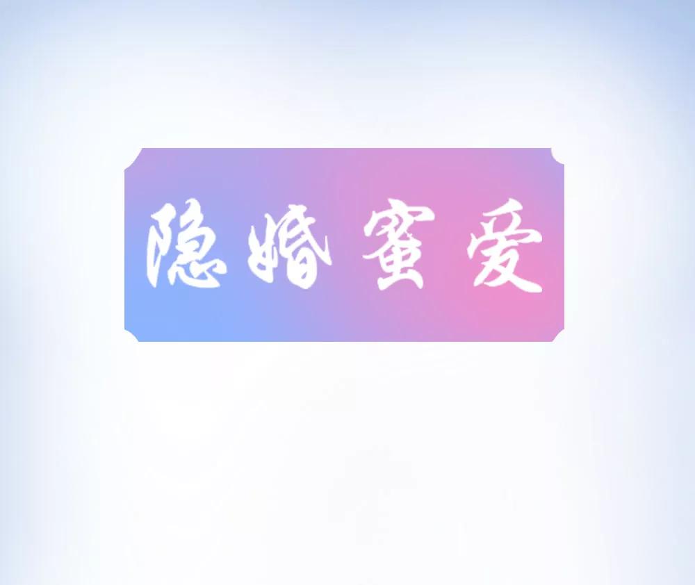 蹭饭二人组0