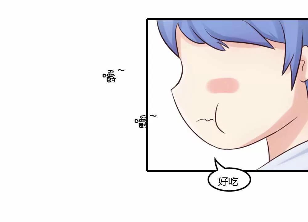 蹭饭二人组15