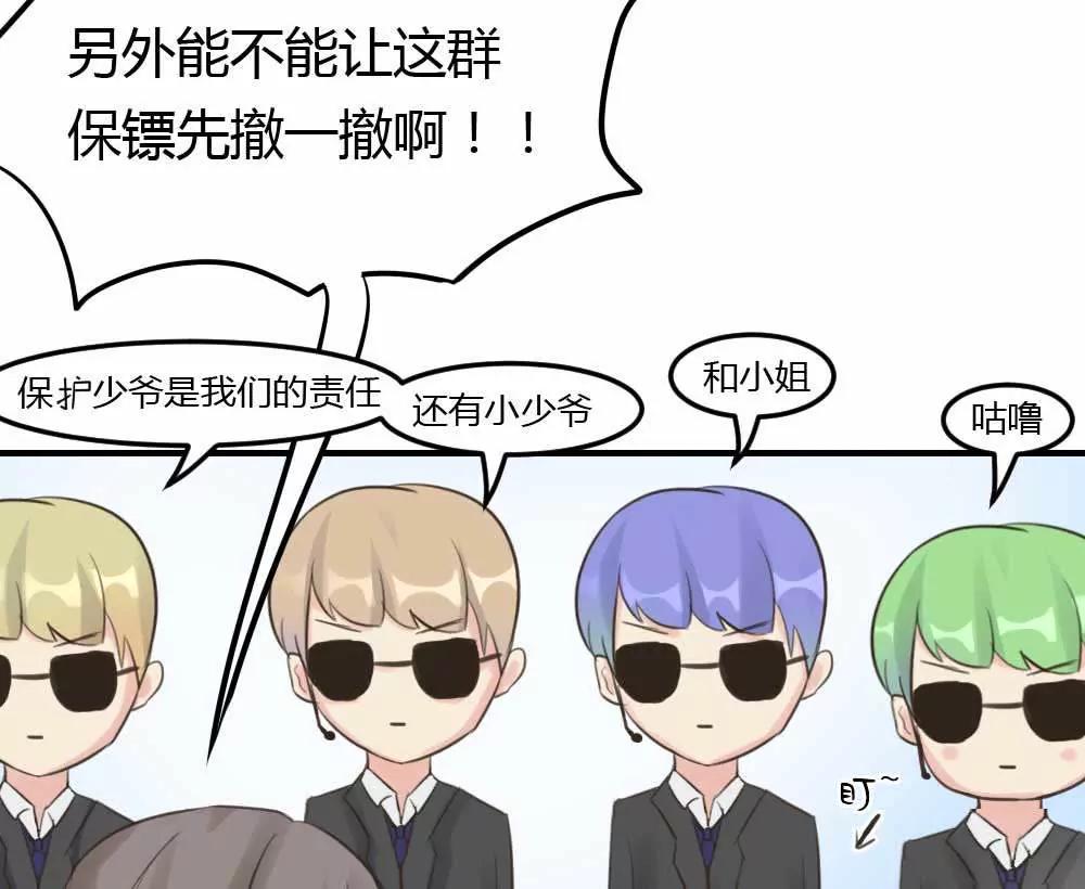 蹭饭二人组20