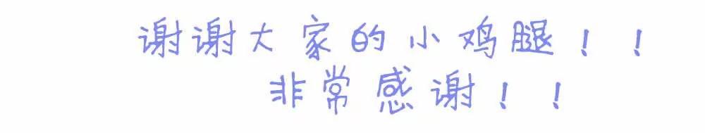 蹭饭二人组38