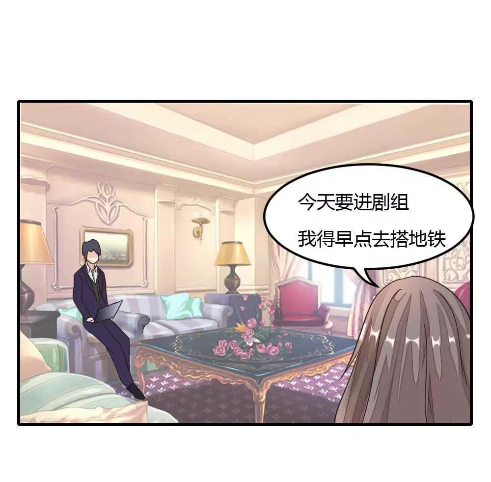 惨遭女配嘲笑10