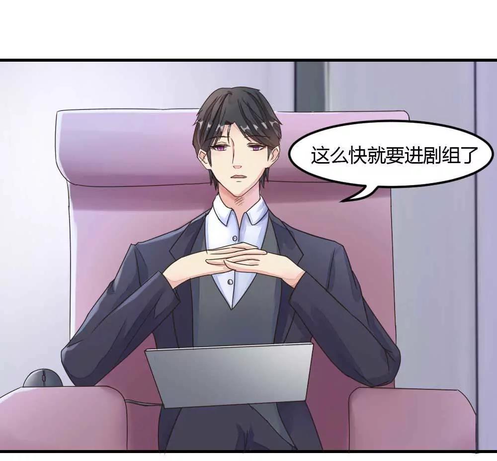 惨遭女配嘲笑11