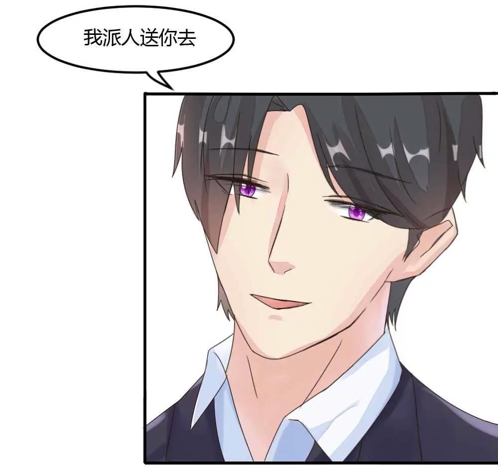 惨遭女配嘲笑12