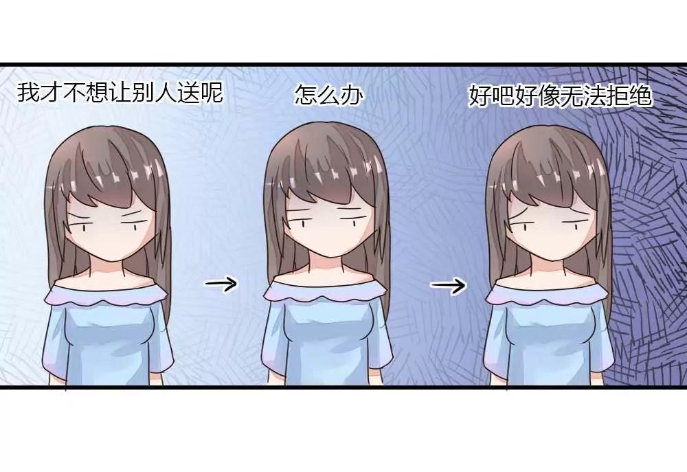 惨遭女配嘲笑13