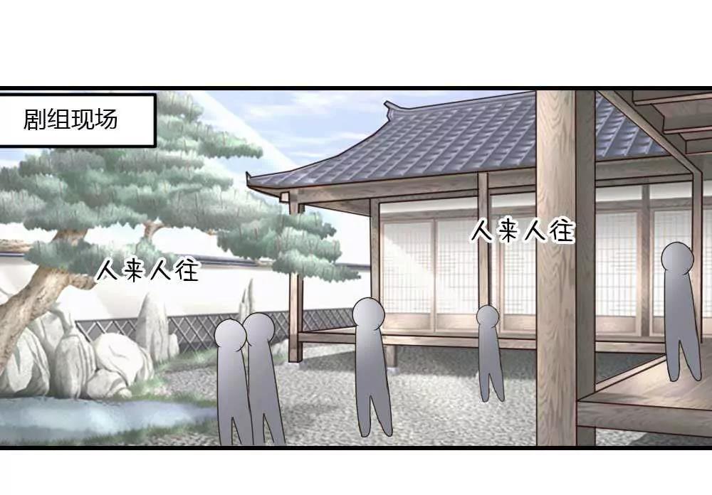 惨遭女配嘲笑15